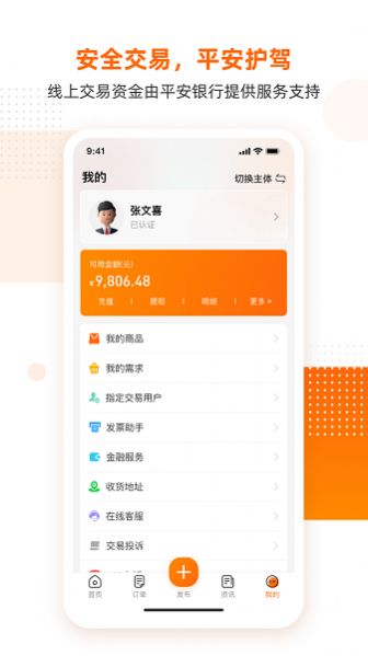 蛋连达