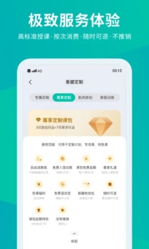 懒人club