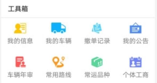 物泊56找货app