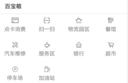 物泊56找货app