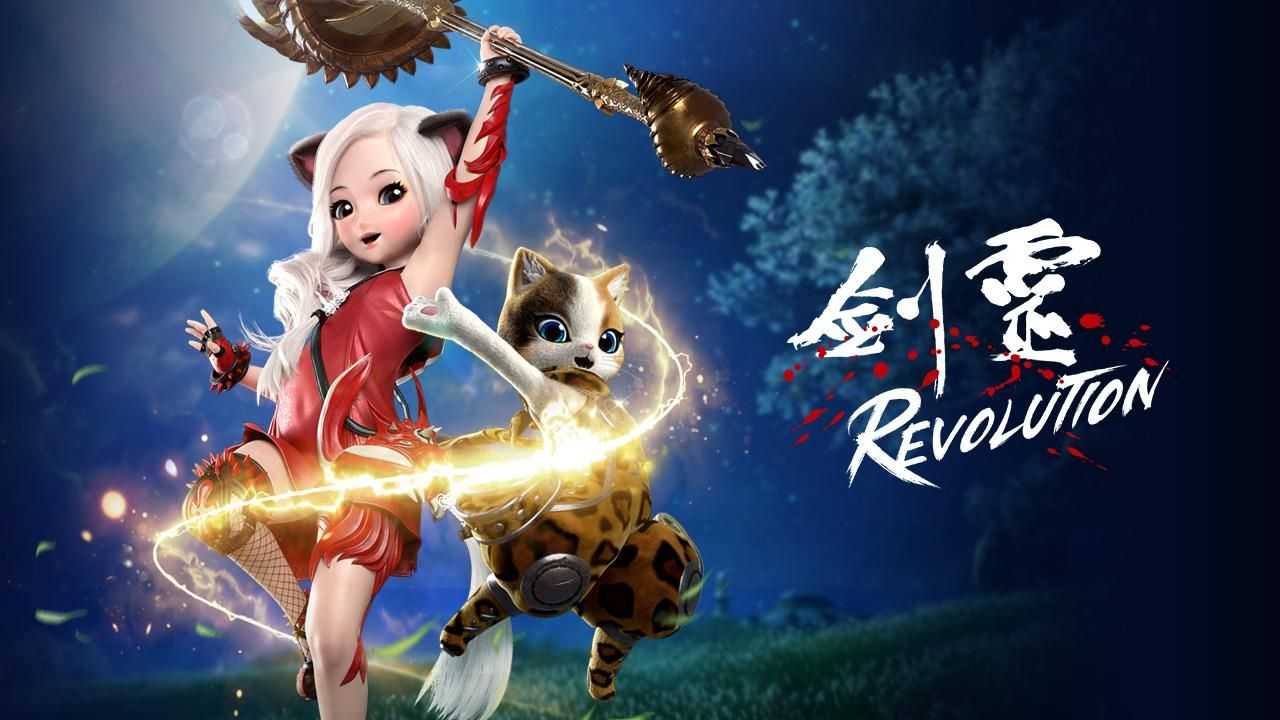 剑灵革命台服(Blade Soul Revolution)