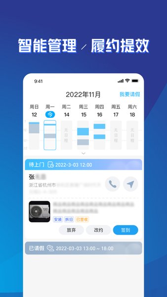 喵师傅