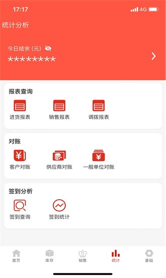 辛巴手机通