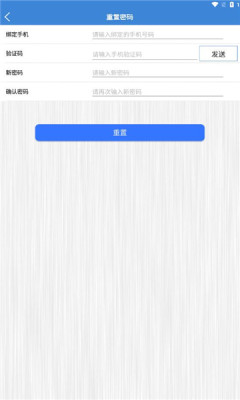 智捷宝盒