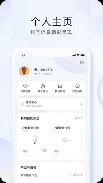 小度智能耳机