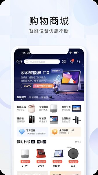小度智能耳机