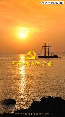 网络学习城