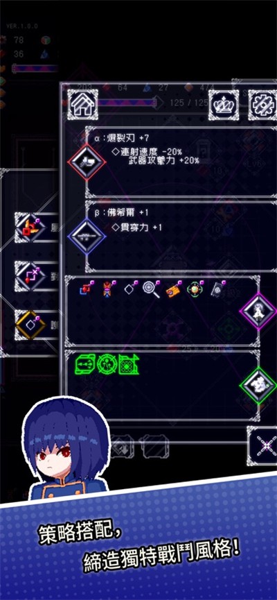 废墟物语正式版