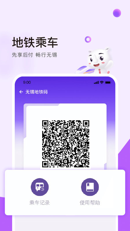 灵锡