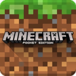 我的世界0.9.0正式版本(Minecraft - Pocket Edition)