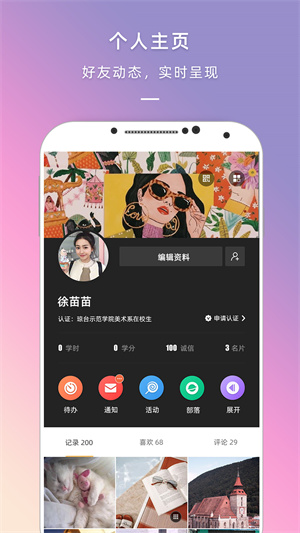 到梦空间管理系统