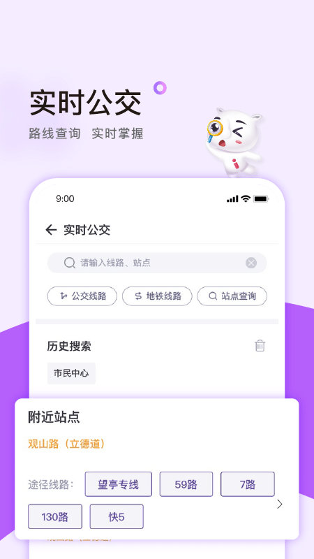 灵锡