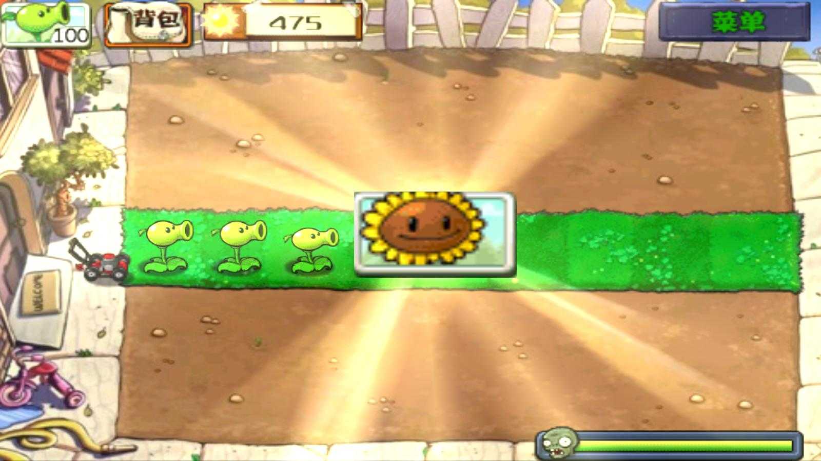 plantsvszombies2(植物大战僵尸2)