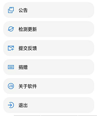 lt画质助手4.23