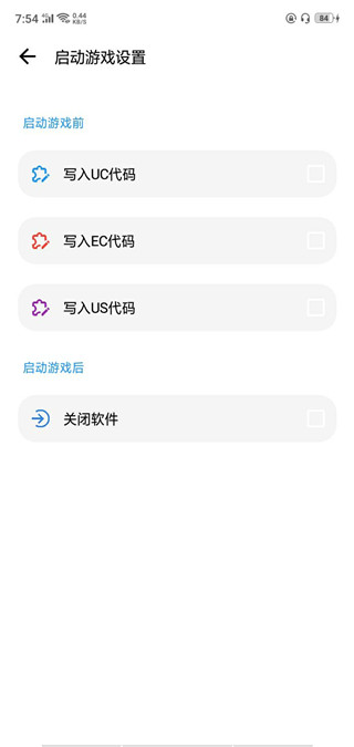 lt画质助手4.23