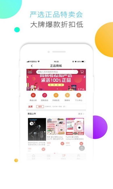 小绵羊手游app