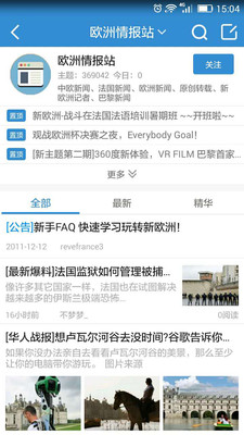 战斗在法国