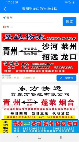 想搜网