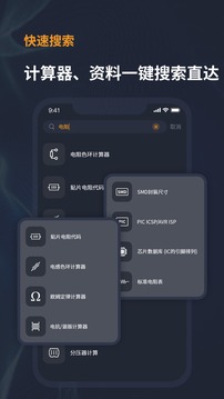 电工宝典
