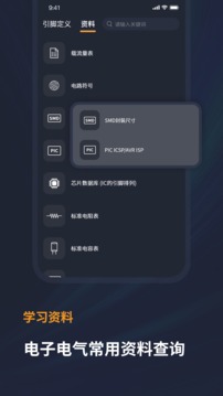 电工宝典