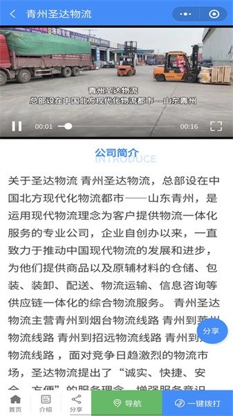 想搜网