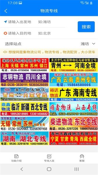 想搜网
