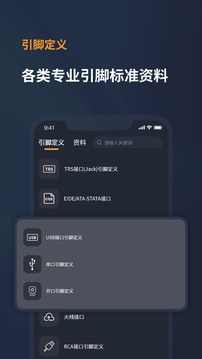 电工宝典