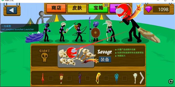 火柴人战争中文版(Stickman War 3D: Shoot N Merge)