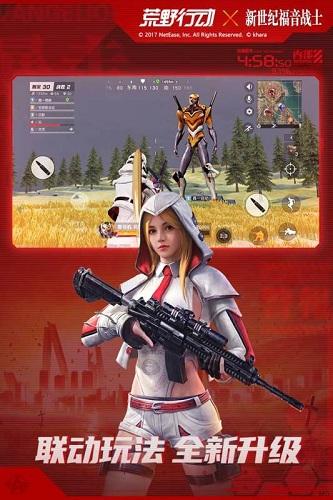 荒野行动360