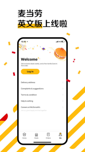麦当劳官方手机订餐APP