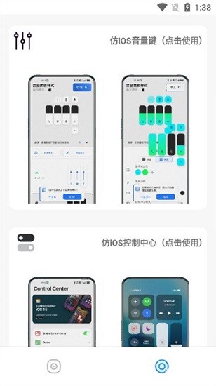 lx主题库