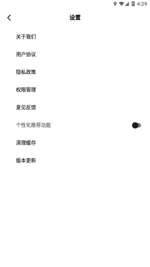 私人医生男士版