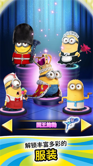 minion rush