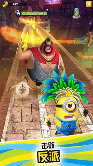 minion rush