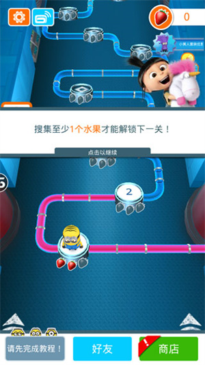 minion rush