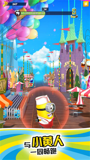 minion rush