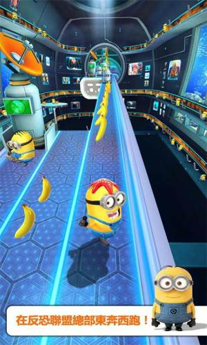 小黄人快跑游戏(Minion Rush)