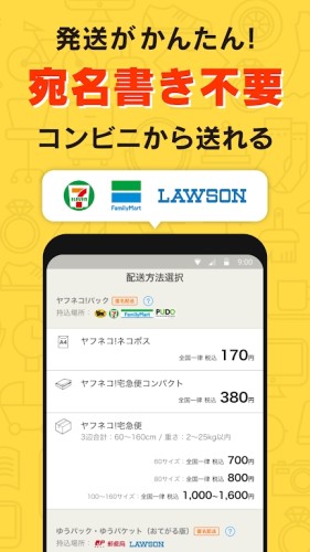 日本雅虎拍卖（ヤフオク!）