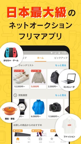 日本雅虎拍卖（ヤフオク!）