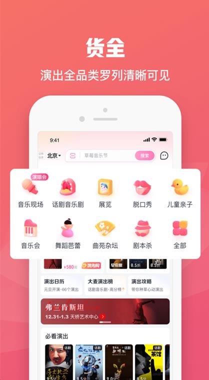 大麦助手app