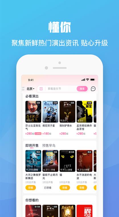 大麦助手app