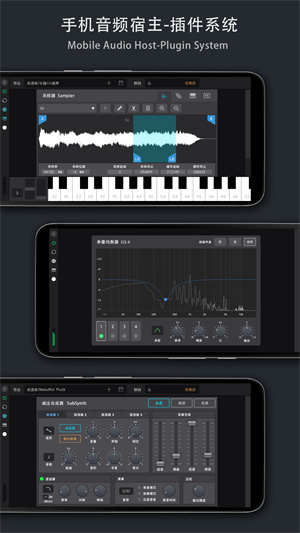 音乐制作工坊旧版