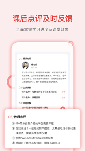 学天下