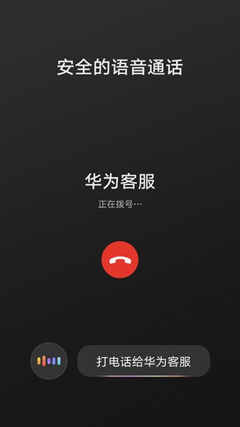 华为hicar（HiCar Smart Mobility）