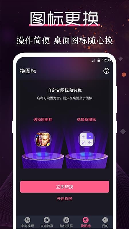 酷乐队