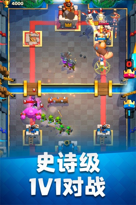 皇室战争百度版(Clash Royale)