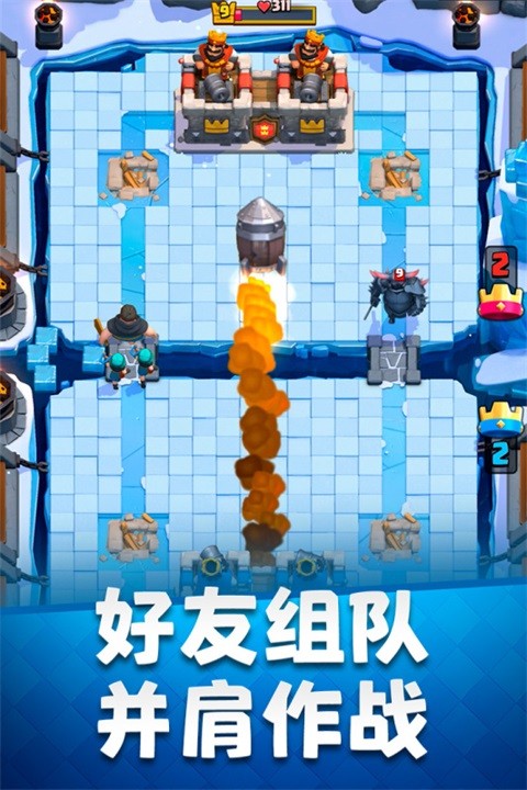 皇室战争百度版(Clash Royale)