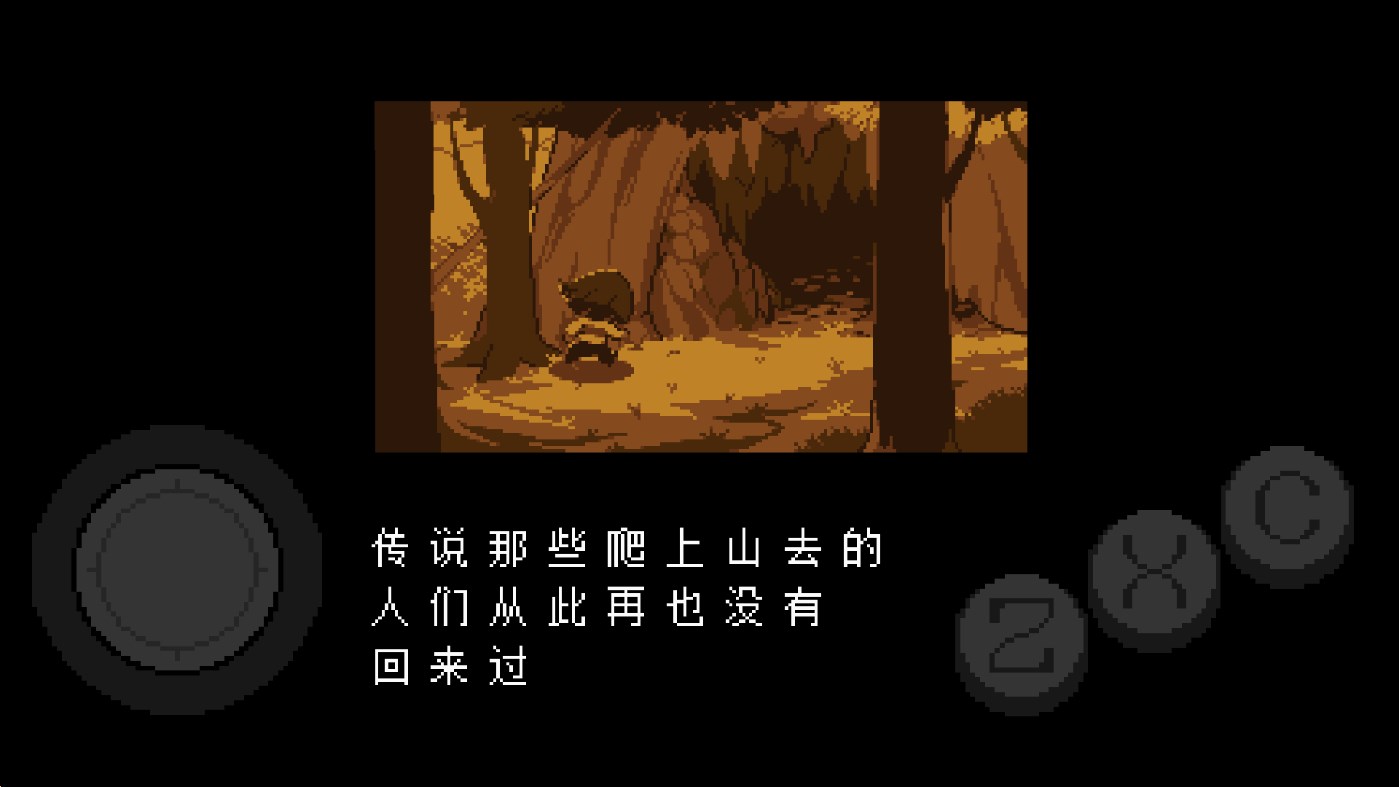 三角旅者中文(UNDERTALE)