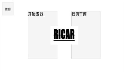 Ricar绝壁悬崖