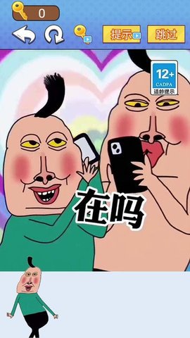 全民爆梗王游戏